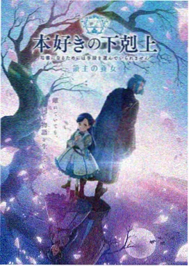 间谍过家家 第二季 风车动漫