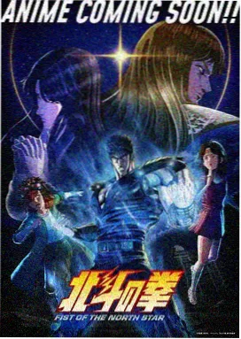 夏目友人帐 风车动漫排行